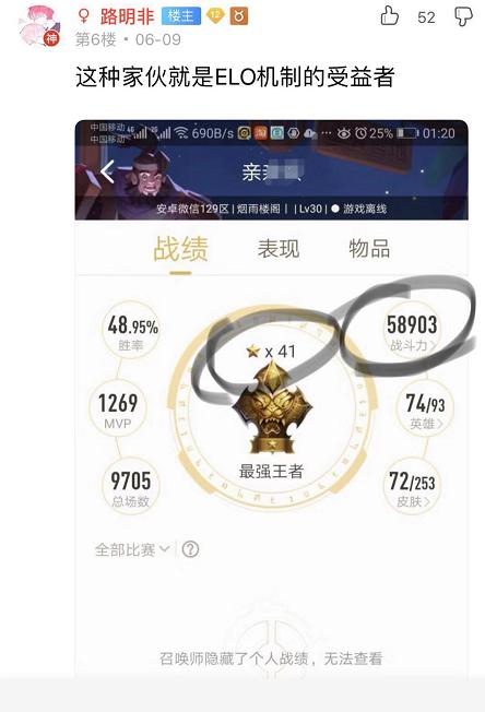 王者光荣信誉分扣完会受什么惩罚,王者光荣信誉分很低会有什么惩罚