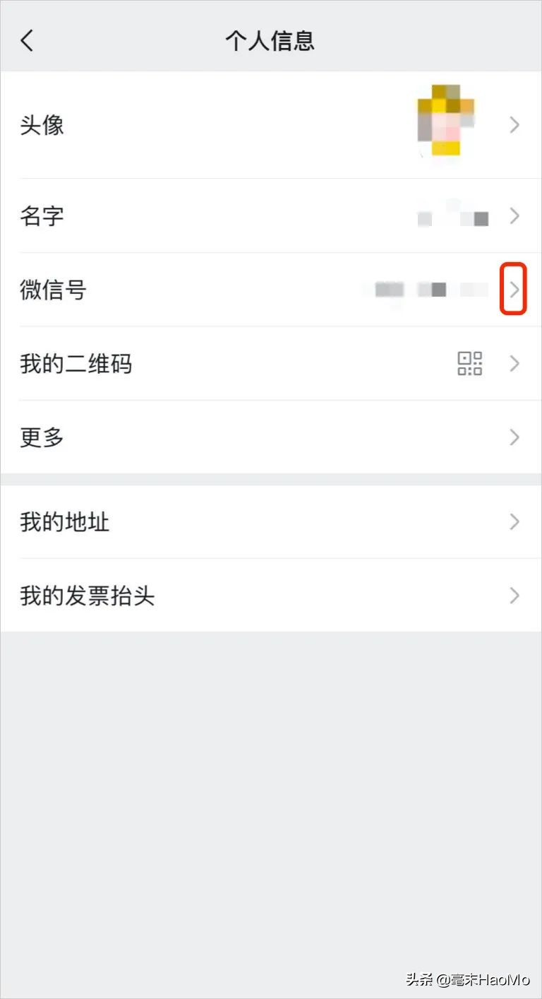 苹果哪个版本微信才能改微信号,苹果ios修改微信版本号