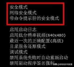 5种解决电脑蓝屏问题的方法,电脑蓝屏怎么维修常用解决方案