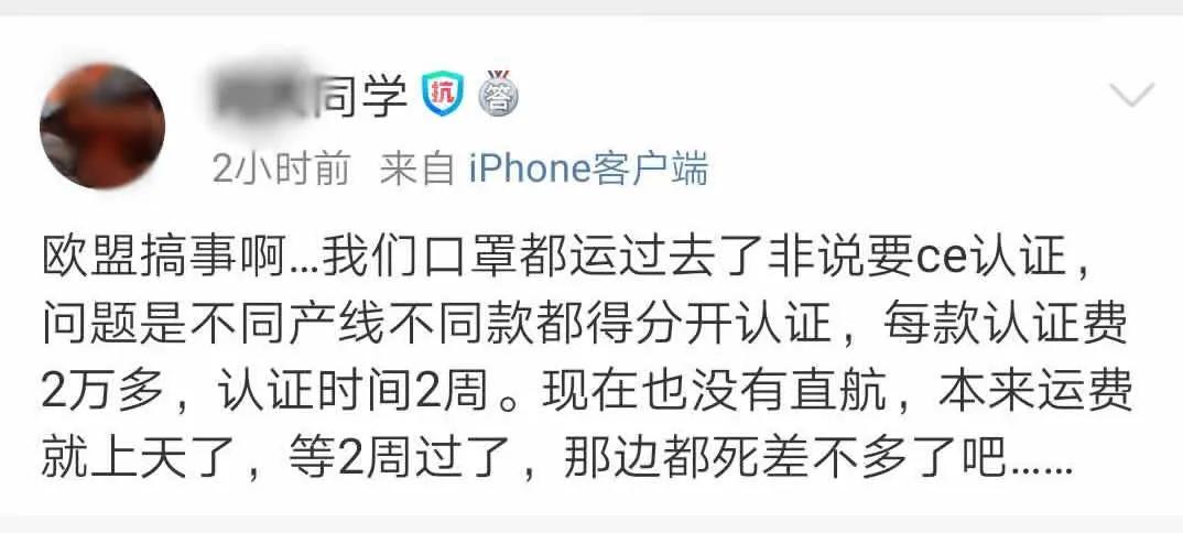 口罩价格大跳水,口罩价格跌了