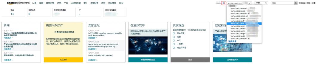 第一次开店注册需要带什么,店铺注册流程和注意事项