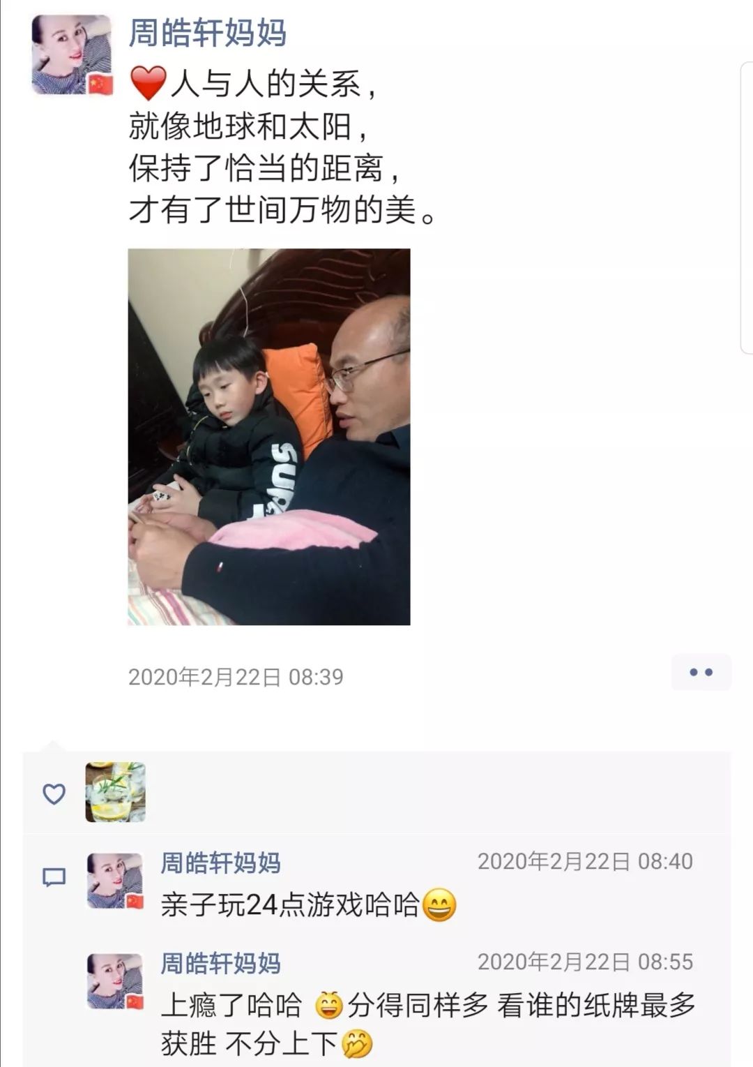 北大成都宅家学习花样多，孩子学习上了瘾，连家长都跟着玩嗨了