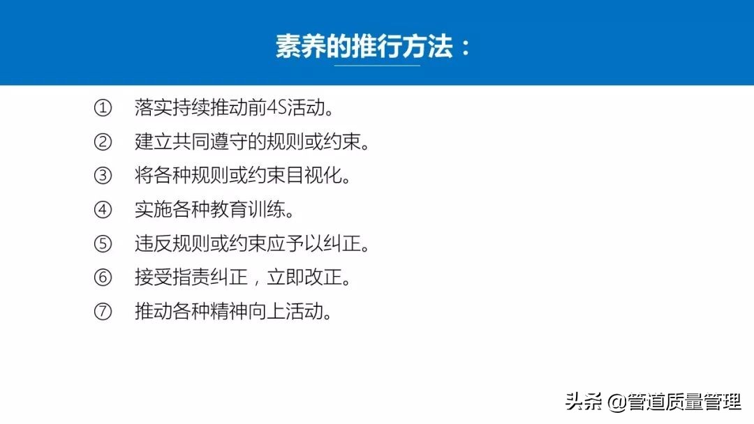 推行车间现场5s管理,日本5s管理经典推行步骤
