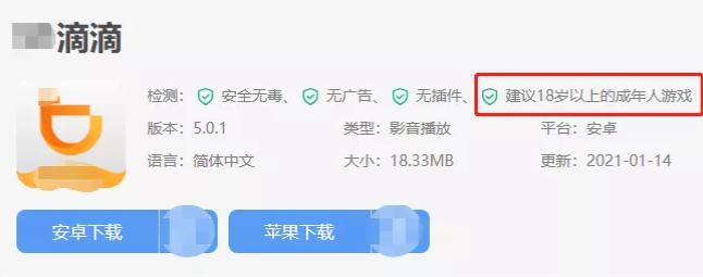 滴滴打车女司机被投诉事件,滴滴回应女乘客骚扰司机