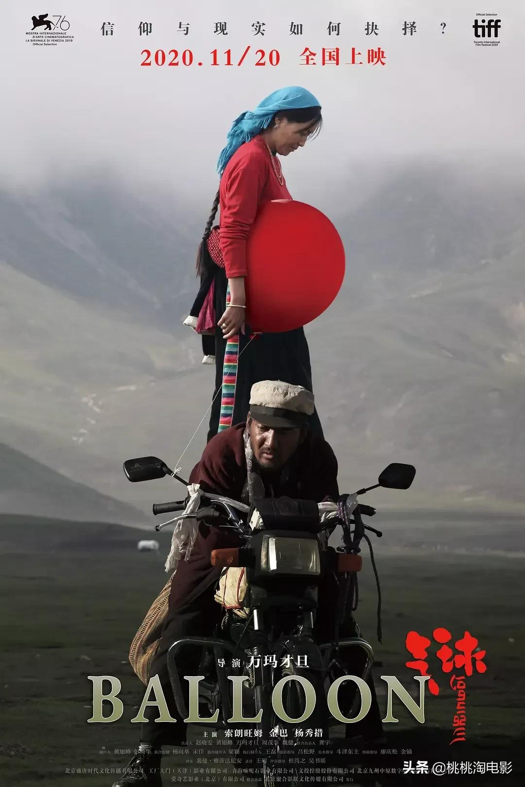 这么好的片子，1%的排片真的很让人心疼啊