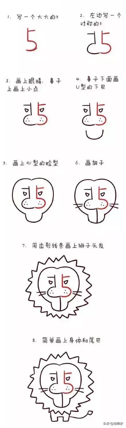 数字画画0到9创意图片简笔画,1-10数字动物简笔画图片大全