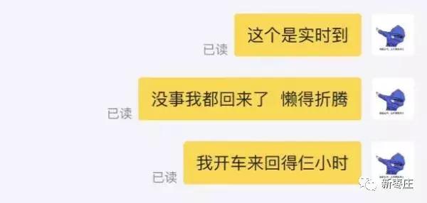 山东小伙2200元网购二手苹果手表，却收到4个苹果一块表？？？