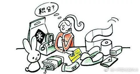 年底各种积分兑换*局骗**，有奖短信链接别乱点！