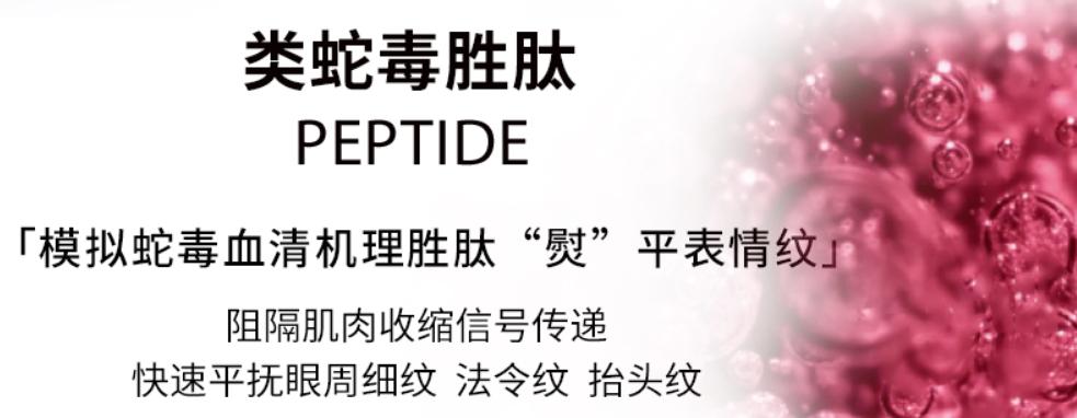 薇姿玻尿酸小针管使用步骤,薇姿胜肽小针管