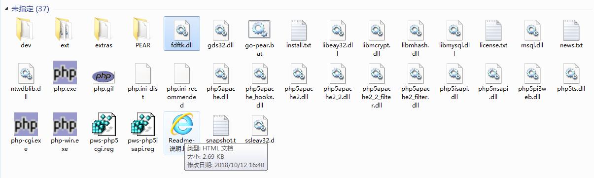 windows如何安装php7,php5安装教程图解