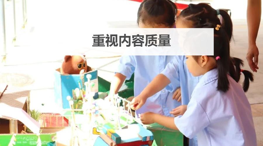 幼儿园公众号，想说爱你不容易