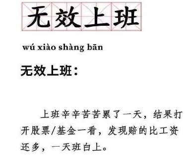 云南白药股票最新分析同花顺,云南白药炒股亏损是因为同花顺吗