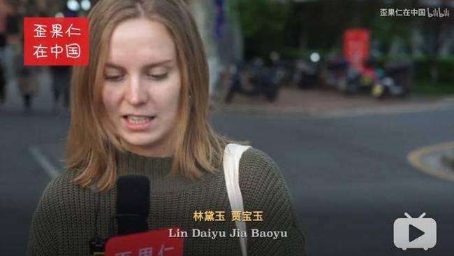 中国的四大名著，外国人知道多少呢？