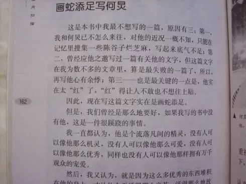 何老师回应魏大勋替他难过,何老师有多喜欢魏大勋