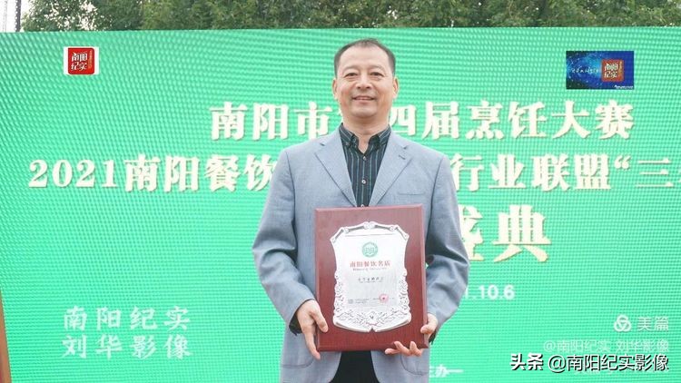 南阳美食必吃榜第一名,南阳市第五届烹饪技能大赛菜品