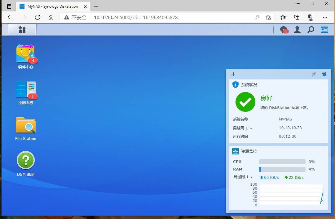装黑群晖nas最详细的教程,笔记本黑群晖nas系统安装教程