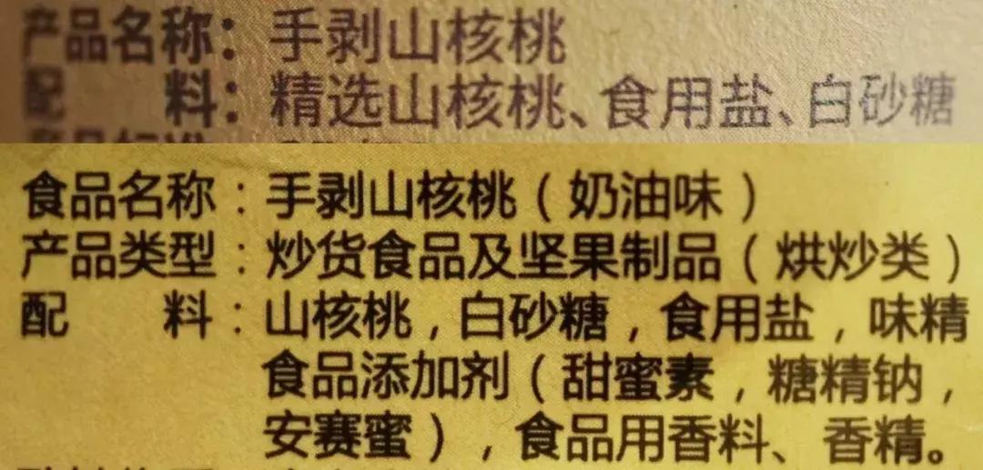 临安哪里的山核桃最好,杭州临安山核桃排名第一