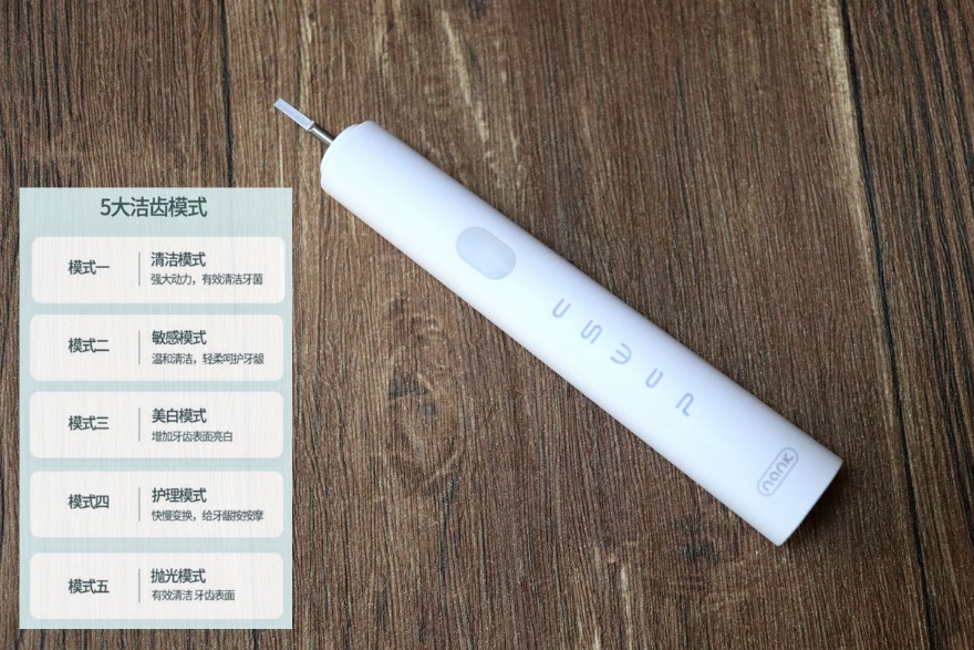 shiny声波电动牙刷评测,六款电动牙刷深度评测避坑指南