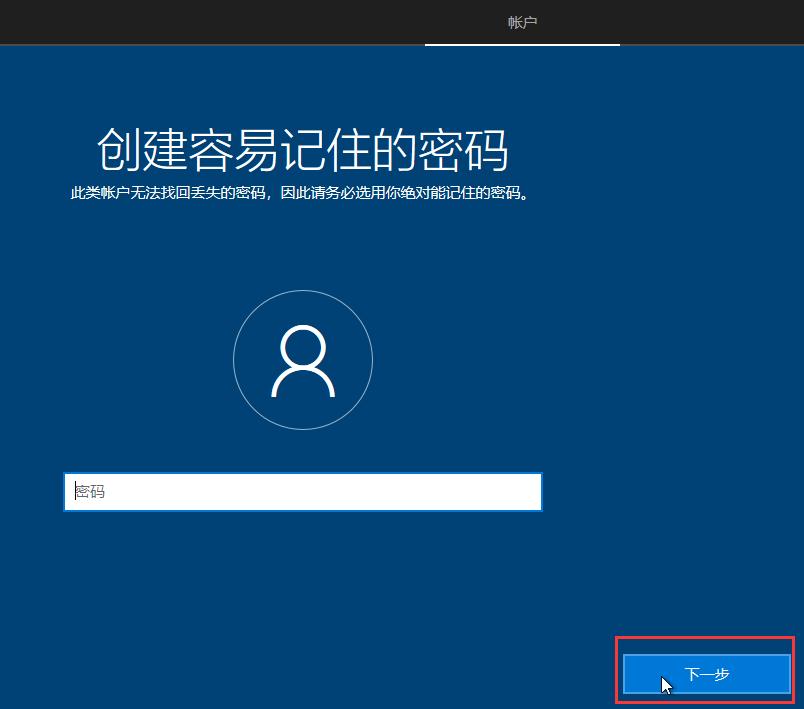 win10系统原版安装教程,如何安装uefi启动的win10系统