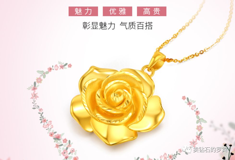 珠宝销售技巧和话术讲解,珠宝销售话术技巧和应变