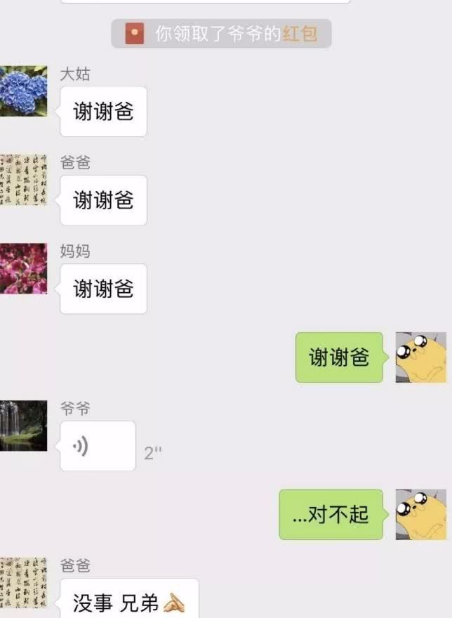 不开心的时候拿出来看一看的笑话,几个笑话保准您看完开心一整天