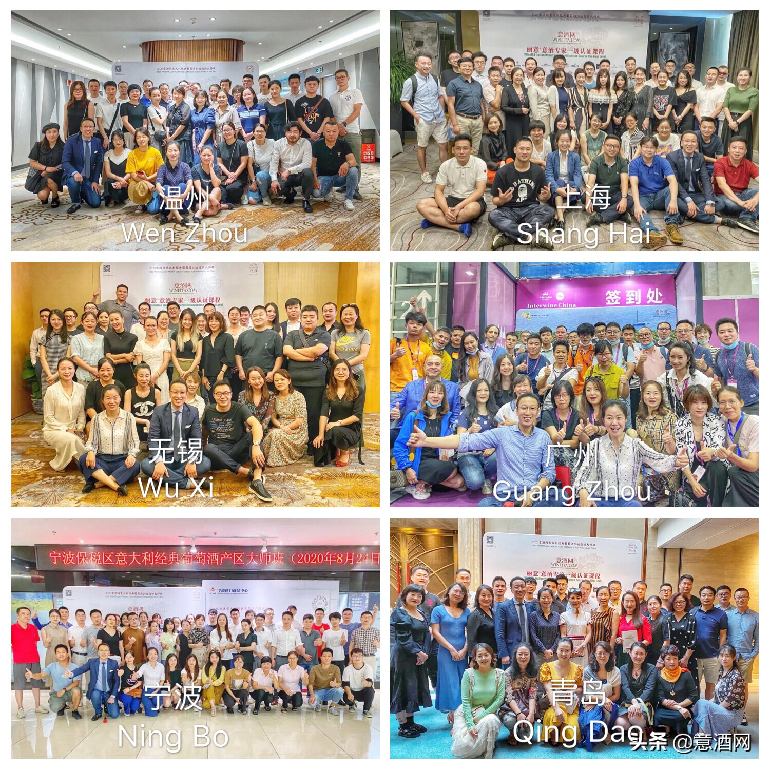 敬请关注｜20城意酒欢乐日最后6城中3城日程调整