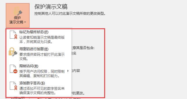 黑科技ppt教程,十大实用ppt辅助神器