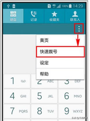 三星手机如何截取gif,三星设置gif