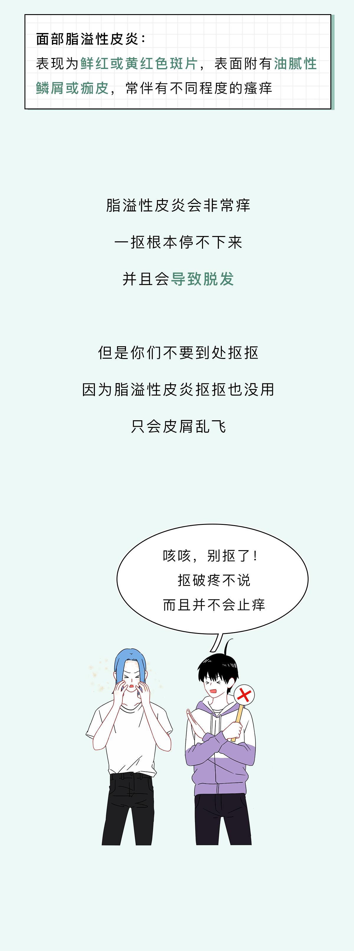 脸上的红疙瘩疼是什么原因,脸上的各种疙瘩