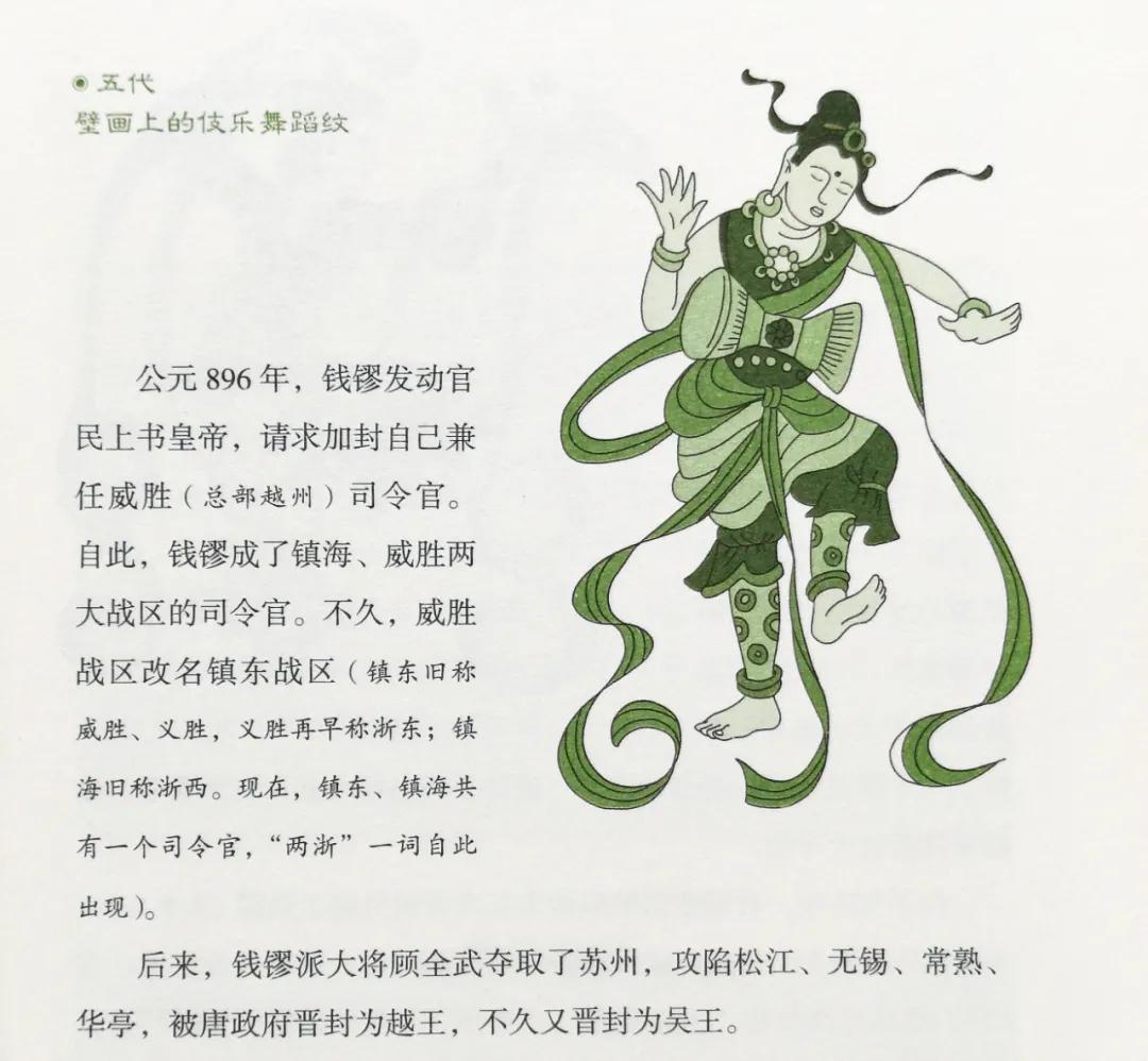 中国1362年的历史，这套书都给打包好了