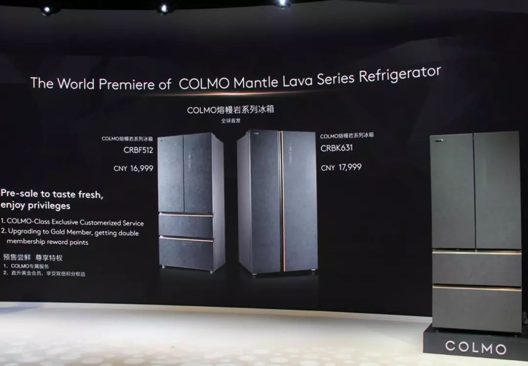 博世双门冰箱新款,博世法式岩板带制冰机冰箱