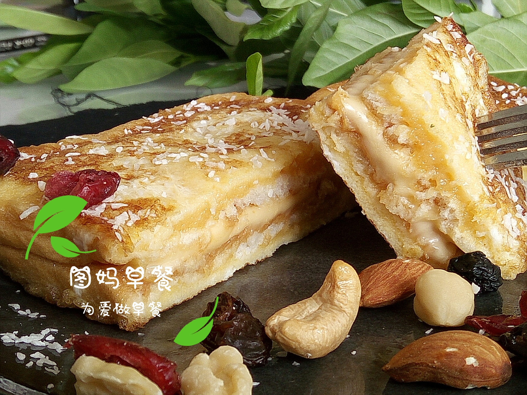 香港吐司西多士,香港美食西多士