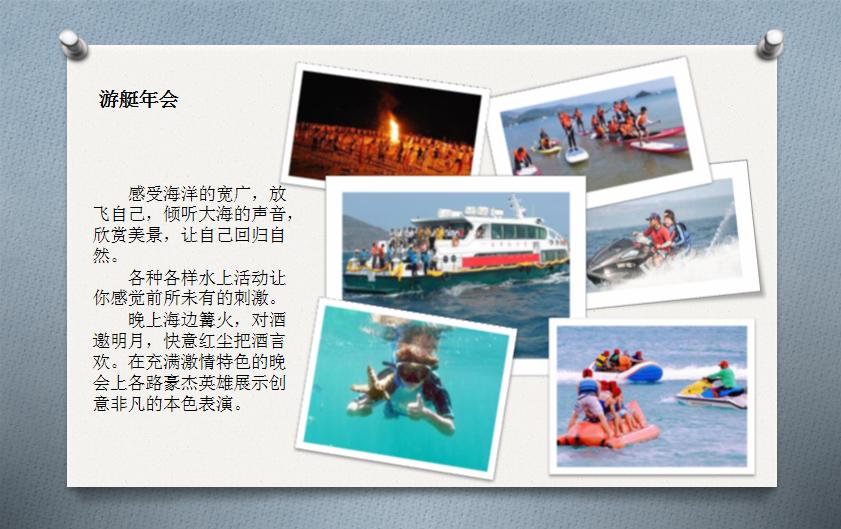 年会流程如何更有创意,年会创意设计方案