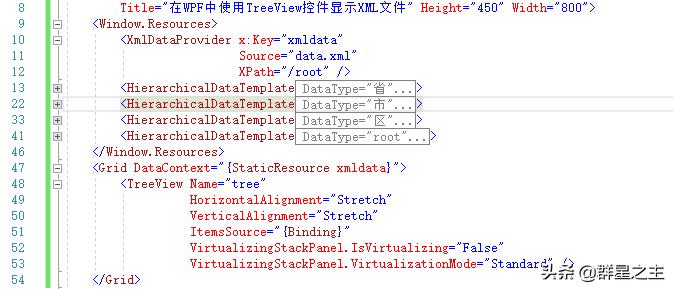 treeview控件xml,wpf自定义treeview控件样式
