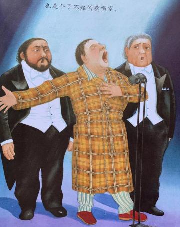 绘本我的爸爸赏析,幼儿绘本我爸爸赏析