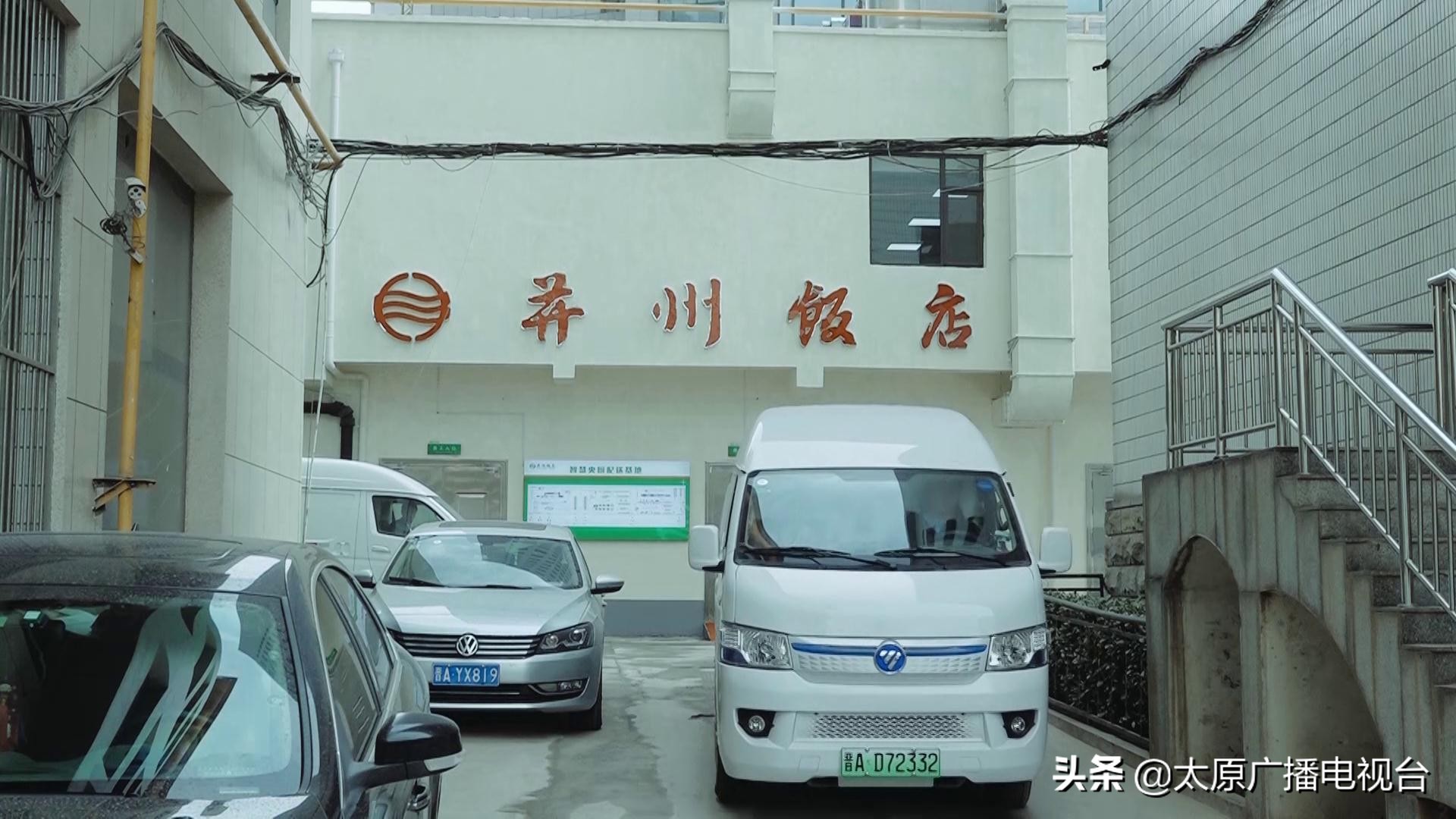 并州饭店在太原算什么档次,山西并州饭店简介