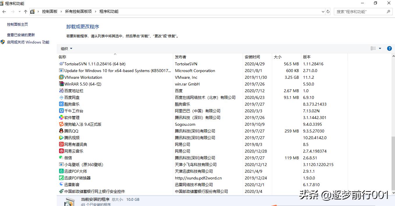 win10鐢佃剳寮圭獥骞垮憡鎬庝箞褰诲簳鎷︽埅,win11鐢佃剳寮圭獥骞垮憡濡備綍褰诲簳鍒犻櫎