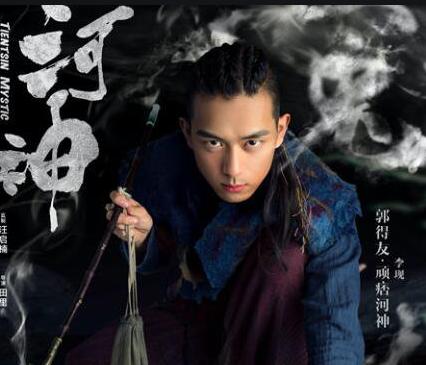 李现荆州小胖,荆州小胖是哪个男明星