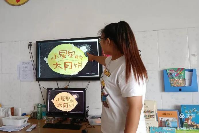 浓浓中秋情活动,欢度中秋节幼儿园