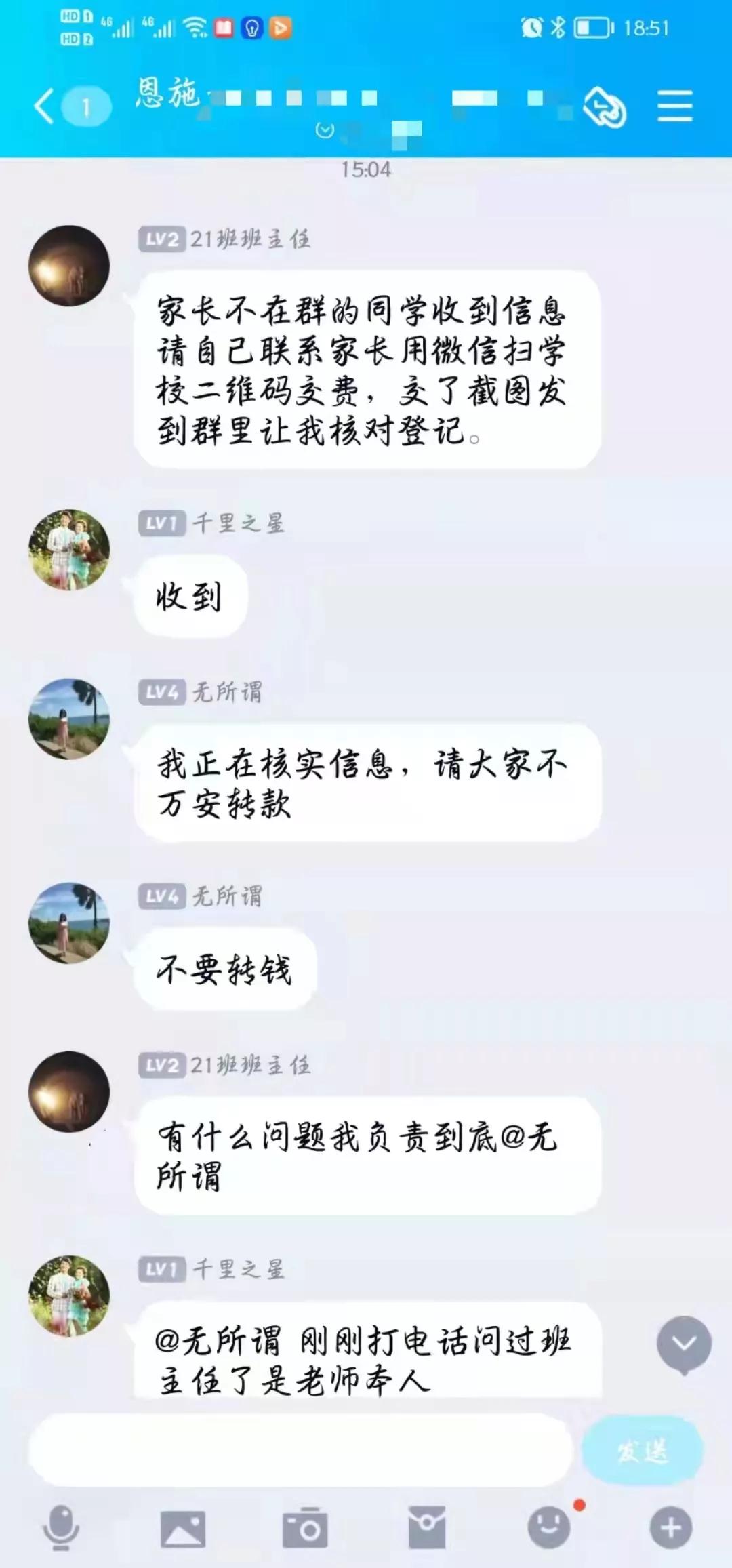 适合小学老师的可爱昵称,给老师取个可爱的昵称
