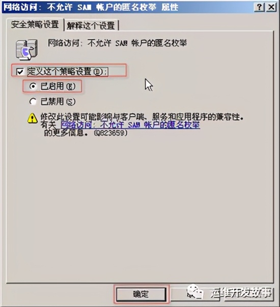 linux绯荤粺鍔犲浐鏂规,鍔犲浐linux绯荤粺