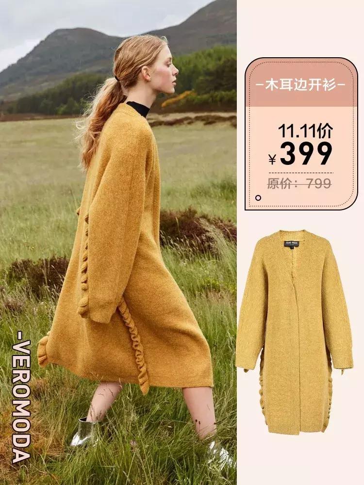 11.11购物攻略,11.11网购攻略