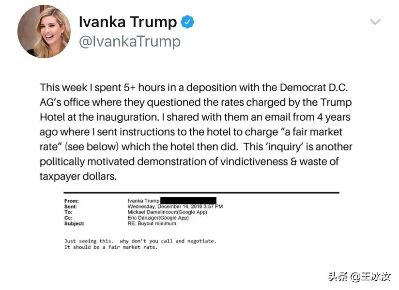 伊万卡被爆料,伊万卡被送上法庭完整版