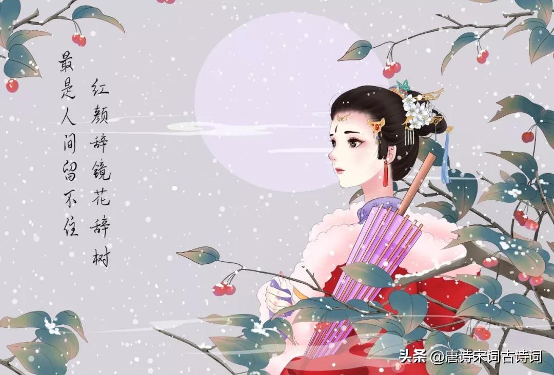 一些夸赞女生好看的诗词,夸赞女人优美的诗词