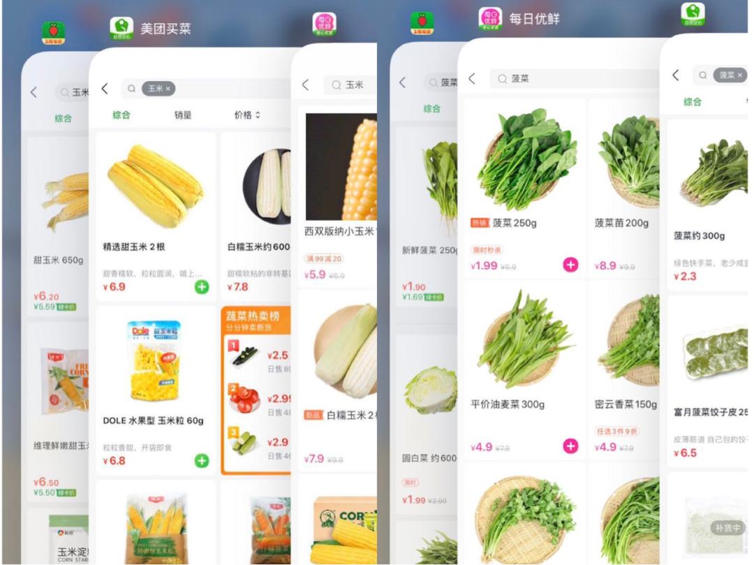 北京前置仓有哪些,北京的前置仓