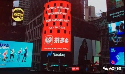 拼多多黄峥身家超马云你怎么看,拼多多创始人黄峥富豪榜