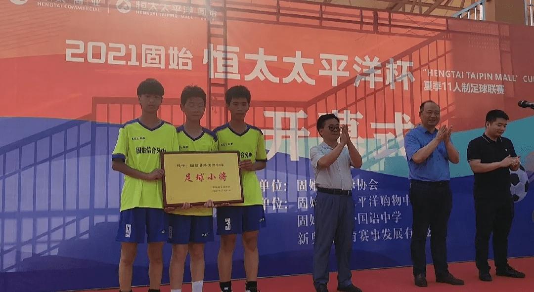 信合外国语中学：足球小将，载誉归来