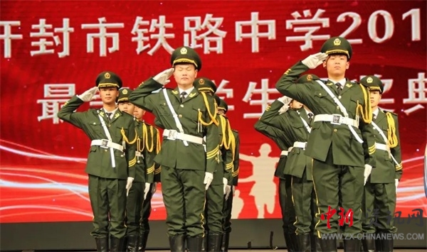 开封铁路中学2018,开封铁路中学19届