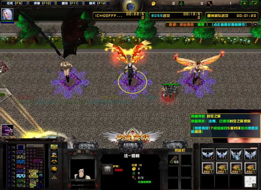 RPG《奇迹之诛仙传说》17年的经典再现！带你回忆岁月青葱