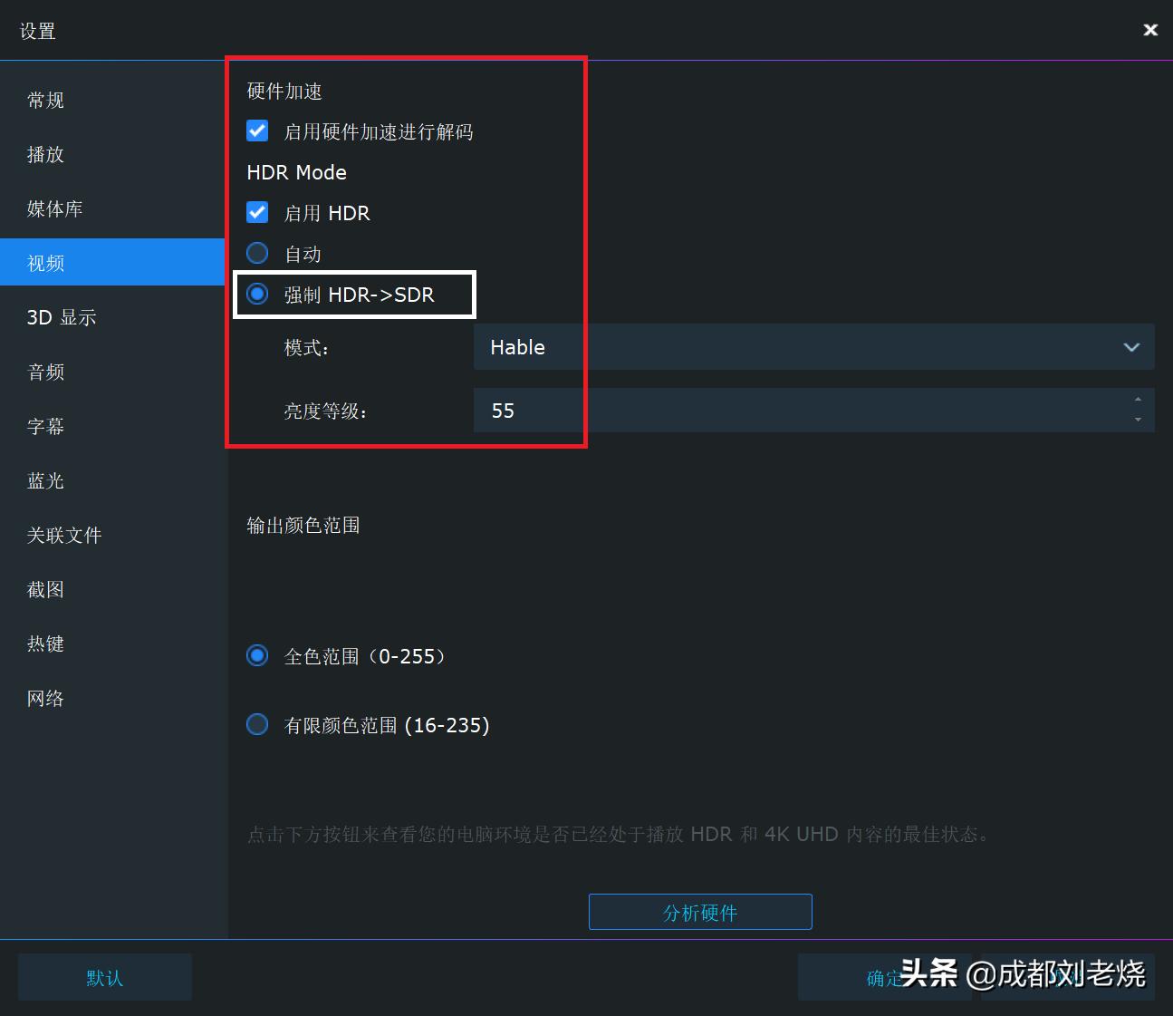 怎么用u盘从电脑里下载4k影片,4k原盘电影怎么在电脑上播放